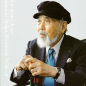 Di sản của Kenji Ekuan - người tạo ra chai nước tương Kikkoman